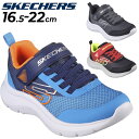 スケッチャーズ キッズ スニーカー 男の子 16.5-22cm 子供靴 SKECHERS SKECH FAST - SOLAR-SQUAD ローカット 子ども ジュニア カジュアルシューズ 男児 運動靴 小学生 幼園児 ボーイズ くつ/403879L