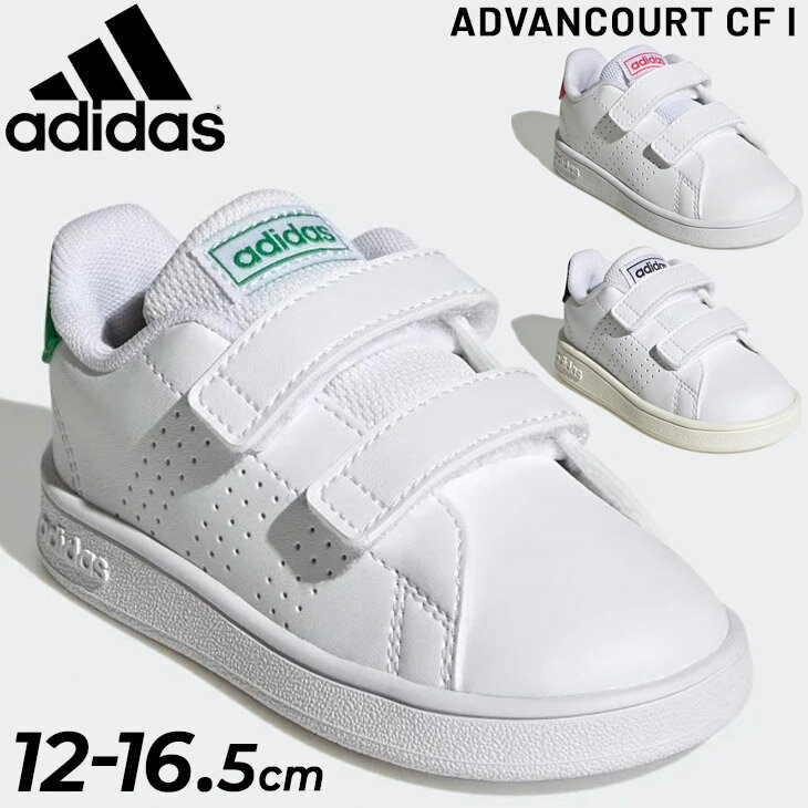  AfB_X xr[ Xj[J[ LbY 12-16cm qC adidas AhoR[g CF I qǂ X|[c JWA V[Y c xr[C ^C ADVANCOURT /LKK23