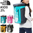 送料無料 ノースフェイス リュック 21L キッズ ジュニア バックパック 子供用 THE NORTH FACE BCヒューズボックス2 デイパック アウトドア カジュアル 鞄 キッズバッグ キッズリュック 子ども こども 遠足 かわいい かっこいい かばん ブランド/NMJ82350