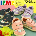 送料無料 イフミー キッズ スニーカー ベビー シューズ 女の子 3E相当 IFME CALIN イフミーカラン 12cm 12.5cm 13.0cm 13.5 14cm 14.5cm 15cm ベビー靴 花柄 くつ クツ かわいい 子ども 子供 こども ピンク ネイビー パープル ギフト プレゼント 安心・安全/20-3815