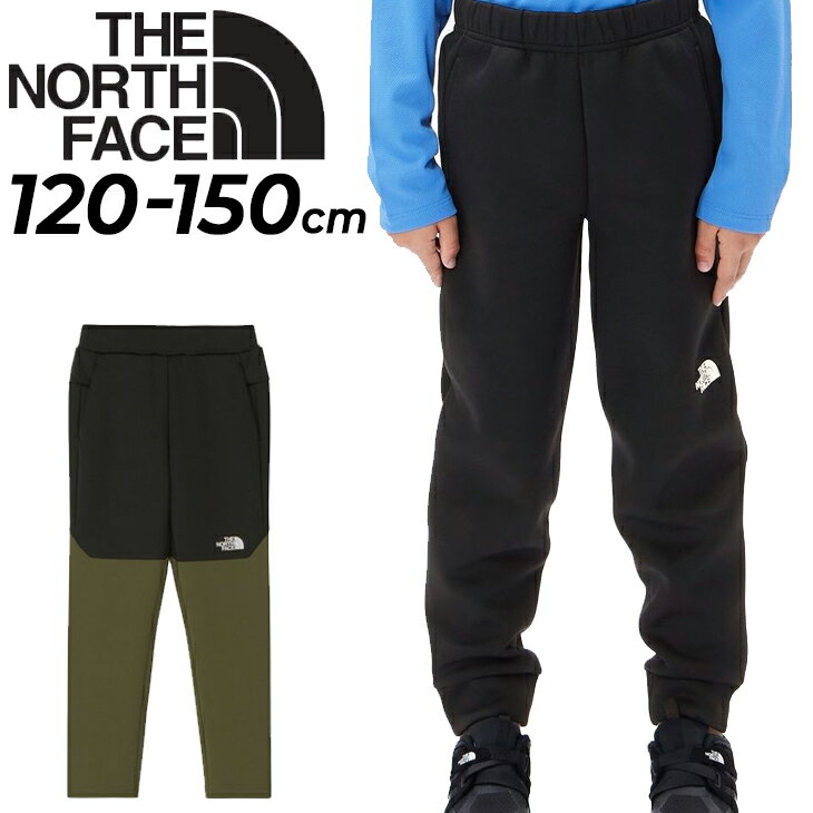 送料無料 ノースフェイス キッズ ジャージパンツ 子ども用 THE NORTH FACE 120cm 130cm 140cm 150cm マウンテントラックパンツ 吸汗速乾 子供服 ロングパンツ ジャージー トレーニング スポーツウェア こども 長ズボン ブランド スポーツアパレル/NBJ82231