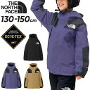 送料無料 ノースフェイス キッズ マウンテンジャケット GORE-TEX 130-150cm 子供服 THE NORTH FACE 防水 アウターシェル 子ども ゴアテックス アウトドアウェア 雨 上着 ジャンバー/NPJ62271