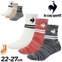 RbN C 3g Y fB[X le coq sportif 3P V[g\bNX 3Zbg W V[g X|[c\bNX EH[LO WMO fC[ JWA jZbNX uh  X|[cAp/QMAVJB20