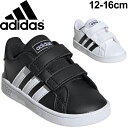 キッズ スニーカー ベビーシューズ 12-16.0cm 子供靴/アディダス adidas グランドコート GRANDCOURT I/子ども 男の子 女の子 スポーティ 運動靴 通園 くつ/EPF92【a20Qpd】