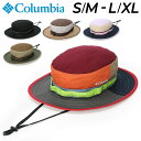 送料無料 コロンビア 帽子 メンズ レディース Columbia シッカモアブーニー UVカット ハット帽 あご紐 マルチカラー ぼうし ユニセックス 登山 キ...