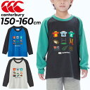 送料無料 カンタベリー キッズ 長袖 Tシャツ ジュニア 子供服 canterbury キッズウェア 150cm 160cm ラグビー プリントT ロンT 子ども こども ラガー オーガニックコットン 肉厚 厚手 ブランド スポーツカジュアル ウェア/RJ43910J