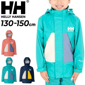 送料無料 ヘリーハンセン キッズ 防水ジャケット HELLYHANSEN 130cm 140cm 150cm 子供服 キッズウェア アウター アウトドアウェア カジュアル デイリー こども 子ども 男の子 女の子 ジャンバー ブランド 機能性 アパレル/HJ12152