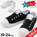 キッズ スリッポン スニーカー コンバース CONVERSE 19-24.0cm ジュニア 子供靴 ジュニアスニーカー キッズスニーカー 子ども こども シューズ 男の子 女の子 おしゃれ くつ かわいい 小学生/CHILD ALL STAR LIGHT HOLOGRAMPOINT SLIP OX/3730165