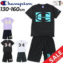 チャンピオン キッズ ジュニア 半袖 Tシャツ ショートパンツ 上下 130-160cm 子供服 Champion Tシャツスーツ スポーツウェア 2点 セットアップ 子ども 上下組 運動 デイリー 普段着 部屋着 春夏/CK-XSW07