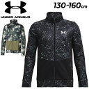 送料無料 アンダーアーマー キッズ ジャージ 薄手 UNDER ARMOUR ジュニア 130-160cm 子供服 フルジップ ジャケット 裏起毛 保温 軽量 キッズウェア トレーニング スポーツウェア 男の子 子ども カモ柄 ジャージー 上着 ブランド 秋冬 スポーツウエア アパレル/1373496