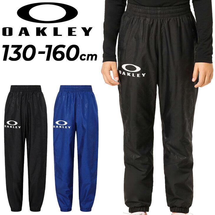 ̵ ꡼ ˥ ɥ֥졼 ѥ OAKLEY ΢å ɥѥ 󥰥ѥ Ҥɤ 130-160cm Ҷ ݡĥ å  ɥ֥졼  Ϥÿ ɤ Ĺܥ ܥȥॹ ֥ ѥ/FOA405776