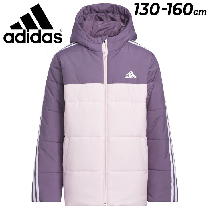 楽天APWORLD　KIDS送料無料 アディダス キッズ 中綿ジャケット 女の子 ジュニア アウター adidas パデッドジャケット 130-160cm 子供服 防寒ウェア 保温 中わた 子ども 女児 ガールズ ジャンバー コート スポーツウェア ブランド こども 秋冬 アパレル/HAX56