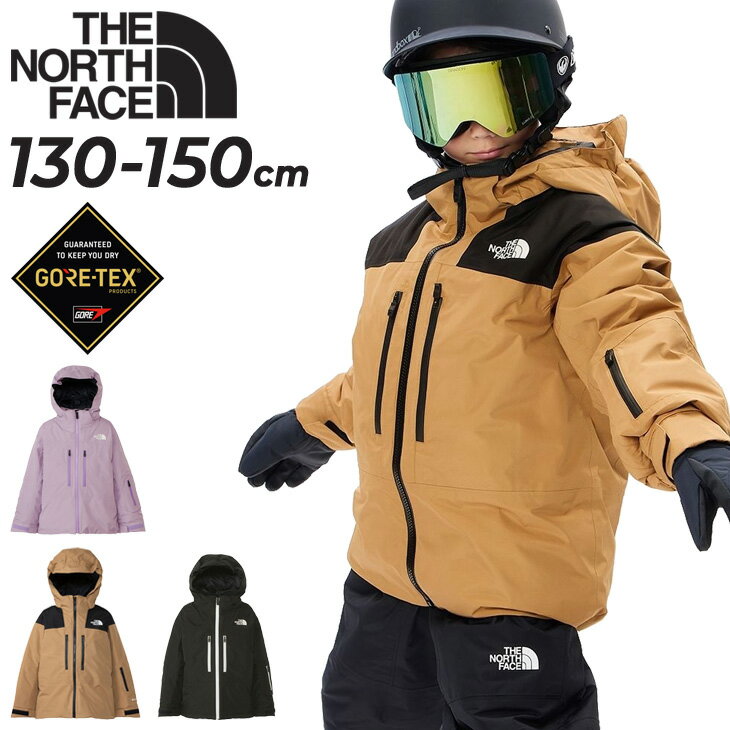 楽天APWORLD　KIDS送料無料 ノースフェイス キッズ 中わたジャケット GORE-TEX 防水 130-150cm THE NORTH FACE 子ども用 ゴアテックス 防寒 アウター 子供服 スノーウェア スノボ― スキー スポーツ アウトドアウェア こども 秋冬 ジャンバー ブランド アパレル/NYJ82305