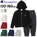 送料無料 チャンピオン キッズ スウェット 上下 Champion 130-160cm 子供服 フルジップパーカー ロングパンツ セットアップ 裏毛タイプ 上下組 フーディ パーカ スウェットパンツ キッズウェア スエット 子ども こども コットンUSA ブランド アパレル/CK-Y102-CK-Y201