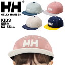 ヘリーハンセン キッズ 帽子 ジュニア 子供用 HELLYHANSEN ツイルキャップ 子ども アウトドア カジュアル 男の子 女の子 コットン ロゴ シンプル かわいい ぼうし キッズキャップ ブランド アパレル/HCJ91950