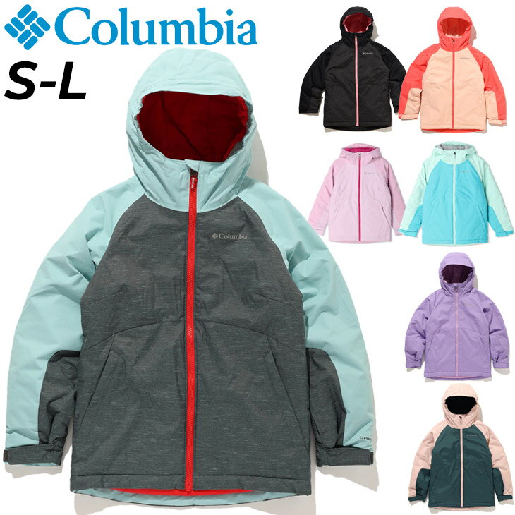  RrA LbY ȃWPbg ̎q Columbia ApCANV2 qǂp Xm[EFA h AE^[ 130-155cm q  Wo[ XL[ Xm{\ V AEghA ^E H~ EB^[ K[Y 㒅 uh Ap/SG0222