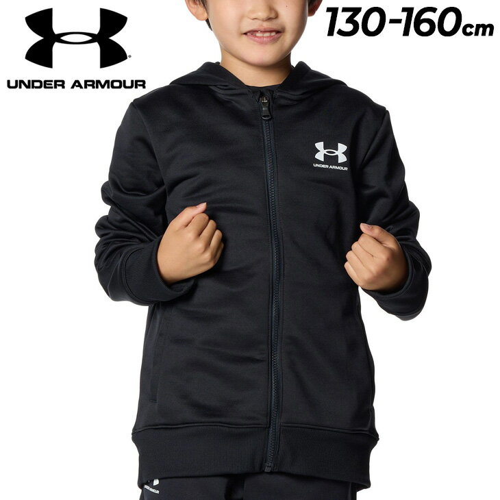 ◆ 商品詳細情報 ◆ ブランド アンダーアーマー UNDER ARMOUR 商品番号 1381170 カラー (001)ブラック/ホワイト サイズ YSM(130cm) YMD(140cm) YLG(150cm) YXL(160cm) 素材 ポリエステル100％ 原産国 カンボジア製 ◆画像のカラーについて◆ 商品画像のカラーにつきましては、PC、モバイルなど閲覧環境等により実物のカラーと多少異なることもございます。 予めご理解のうえご注文を賜りますようお願いいたします。 ギフト対応 ※メーカー希望小売価格はメーカーサイトに基づいて掲載しています (記載価格が税抜き価格になっている場合もございます)【アンダーアーマー UNDER ARMOUR / キッズ / パーカー】 ◆上下セットはこちら◆ ◆セットが組めるパンツはこちら◆ ◆　商　品　説　明 ◆ □□□当店で販売しております商品はすべて【正規取扱品】です□□□ アンダーアーマー(UNDER ARMOUR)から、キッズのトレーニングウェア 「UAテック テリー フルジップ フーディー」です。 トレーニング前後も快適に、温かく。 外側はなめらか、内側は肌を包む柔らかい肌触りのファブリックを使用した フルジップ フーディー。季節の変わり目の難しい時期も1枚羽織るだけでコンディション調整はOK。 ネクストアスリートのメンタルとパフォーマンス向上をサポートする。 ・両サイドにポケット ・外側表面は滑らかで内側は柔らかい着心地の軽量テリー生地を使用 ・速乾性に優れた素材で汗をすばやく発散 ・フィット：ルーズ