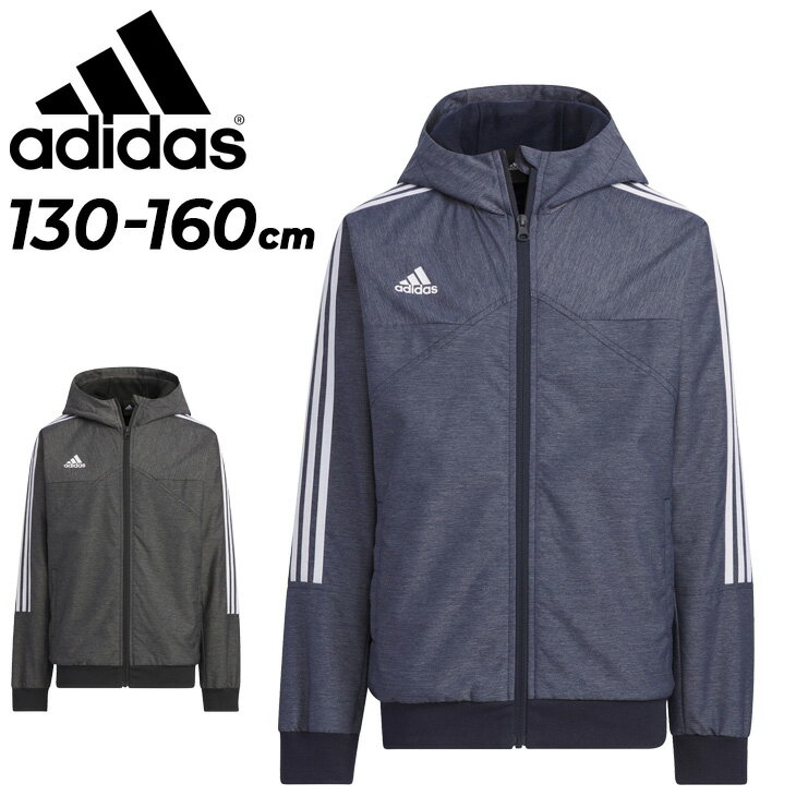 ◆ 商品詳細情報 ◆ ブランド アディダス adidas 商品番号 IJM09 カラー (IK7378)レジェンドインク (IK7379)ブラック サイズ 130cm 140cm 150cm 160cm 素材 ナイロン74%・ポリエステル26%（ツイル） 原産国 中国製 ◆画像のカラーについて◆ 商品画像のカラーにつきましては、PC、モバイルなど閲覧環境等により実物のカラーと多少異なることもございます。 予めご理解のうえご注文を賜りますようお願いいたします。 ギフト対応 ※メーカー希望小売価格はメーカーサイトに基づいて掲載しています (記載価格が税抜き価格になっている場合もございます)【アディダス adidas / キッズ / アウター】 ◆上下セットはこちら◆ ◆セットが組めるパンツはこちら◆ ◆　商　品　説　明 ◆ □□□当店で販売しております商品はすべて【正規取扱品】です□□□ アディダス(adidas)から、キッズのジャケット 「ティロ WIND. RDY デニムルック ウーブン レギュラーフィット ウインドブレーカージャケット」です。 リサイクル素材を一部使用した、スタイリッシュな全天候型ジャケット。 このジュニア用アディダス ティロジャケットがあれば、あらゆる天候に柔軟に対応できる。 デニム風の生地が自由な動きをかなえ、スウェットパンツやスリムフィットのジーンズなど、 どんなボトムスにも合わせやすいから、どこに行くときもスタイリッシュでいられる。 WIND. RDYテクノロジー搭載が雨風を防いでくれるから、土砂降りや強風にも動じずにいられる。 ・レギュラーフィット ・フルジップ仕様 / フード付き ・起毛トリコットの裏地 ・WIND. RDY ・フロントにウェルトポケット ・リブ仕上げの袖口と裾 ・撥水仕上げ プラスチックゴミ ゼロを目指すアディダスの取り組みの一つをカタチにした、 リサイクル素材を70%以上使用したアイテム。