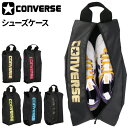 ◆ 商品詳細情報 ◆ ブランド コンバース converse 商品番号 C2411096 カラー (1919)ブラック/ブラック (1922)ブラック/サックス (1942)ブラック/ライム (1963)ブラック/マゼンタ (1982)ブラック/ゴールド サイズ 寸法：34(47.5)×19×15cm 重量：120g 容量：11L 素材 ポリエステル 原産国 中国製 ◆画像のカラーについて◆ 商品画像のカラーにつきましては、PC、モバイルなど閲覧環境等により実物のカラーと多少異なることもございます。 予めご理解のうえご注文を賜りますようお願いいたします。 ギフト対応 ※メーカー希望小売価格はメーカーサイトに基づいて掲載しています (記載価格が税抜き価格になっている場合もございます)【コンバース converse / シューズバッグ】 ◆　商　品　説　明 ◆ □□□当店で販売しております商品はすべて【正規取扱品】です□□□ ★メール便1点までOK★ コンバース(converse)から、ハイカット対応のシューズケース(L)です。 ハイカットのシューズも楽々入るシューズケース。29cm(※1)のバッシュも収納可能です。 (※1)メーカにより若干の差がありますのであくまで目安になります。 表面がPU加工されており、撥水力のある素材を使用しています。 ・サイズ：34(47.5)×19×15cm ・重量：120g ・容量：11L