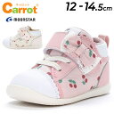 送料無料 ベビーシューズ 女の子 スニーカー ムーンスター キャロット moonstar carrot 12-14.5cm 2E 子供靴 機能シューズ Kinarinoco フルーツ柄 スウィーツ柄 かわいい ナチュラル ゴム紐 ベルトタイプ 女児 アイボリー 生成り ピンク ガールズ 幼児 ブランド くつ/CR-B153