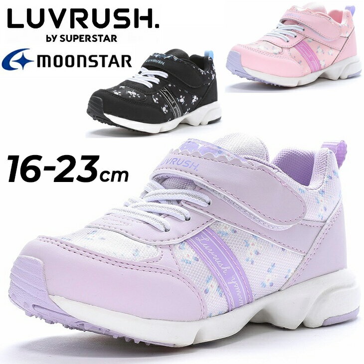  LbYV[Y ̎q L3E Ch݌v K[Y Xj[J[ 16-23cm qC WjA [X^[ moonstar ubV LUVRUSH. by SUPERSTAR ol̃`J qǂ ԕ 킢  w JWA ^C ʊw uh /LV-1155