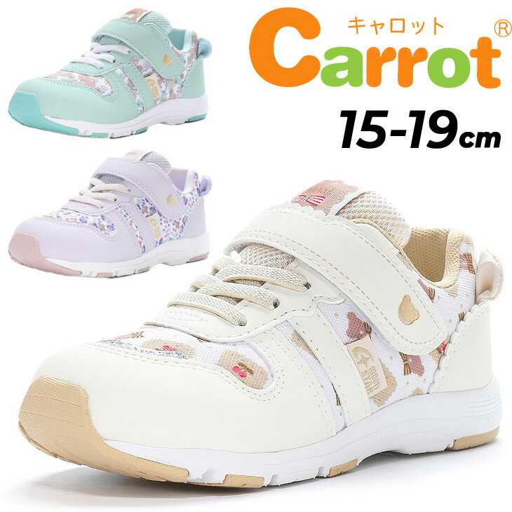  LbYV[Y ̎q Xj[J[ [X^[ Lbg moonstar carrot 15-19cm 2E qC WjA  K[Y @\V[Y Kinarinoco  WO^Cv 킢 SR xg^Cv uh /CR-C2353