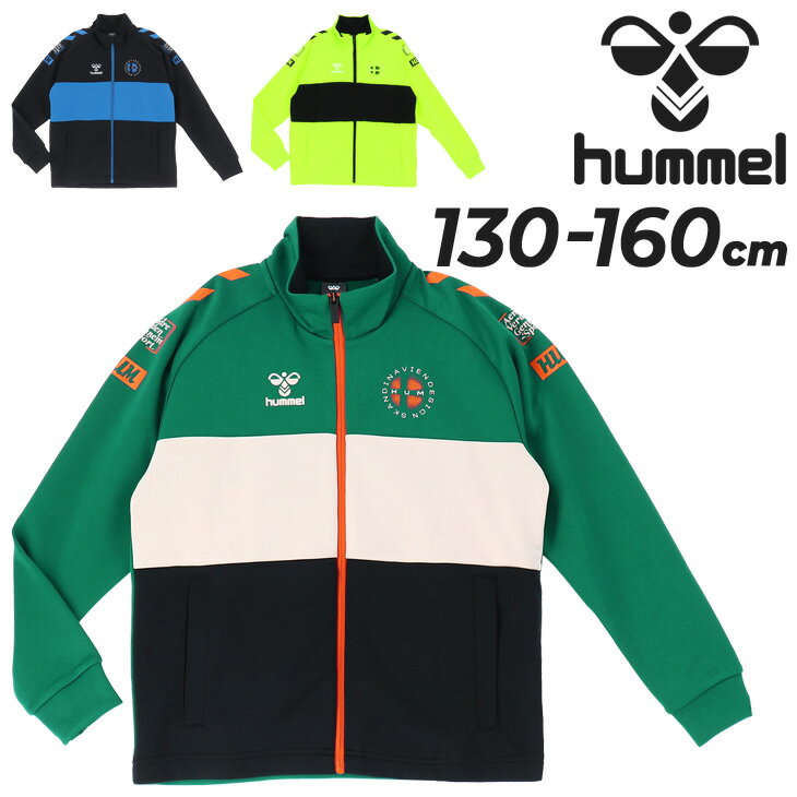  q LbY W[W hummel WjA g[jO WPbg 130-160cm q TbJ[ X|[cEFA EFA qǂp W[W[ 㒅 AE^[ tbg{[ tbgT t ǂ LbYEFA uh Ap/HJT2117