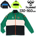 ◆ 商品詳細情報 ◆ ブランド ヒュンメル Hummel 商品番号 HJT2117 カラー (32)Nイエロー (502)ティールグリーン (90)ブラック サイズ 130cm 140cm 150cm 160cm ●商品サイズ（cm）● 130:着丈51/身幅44/裄丈66 140:着丈55/身幅46/裄丈68 150:着丈59/身幅49/裄丈72 160:着丈63/身幅52/裄丈75 ※実際の商品寸法と若干の差異が生じる場合があります。予めご了承ください 素材 本体部分：ポリエステル100%,袖・衿リブ部分：ポリエステル100% 原産国 ミャンマー製 ◆画像のカラーについて◆ 商品画像のカラーにつきましては、PC、モバイルなど閲覧環境等により実物のカラーと多少異なることもございます。 予めご理解のうえご注文を賜りますようお願いいたします。 ギフト対応 ※メーカー希望小売価格はメーカーサイトに基づいて掲載しています (記載価格が税抜き価格になっている場合もございます)【ヒュンメル Hummel / キッズ / アウター】 ◆上下セットはこちら◆ ◆セットが組めるパンツはこちら◆ ◆　商　品　説　明 ◆ □□□当店で販売しております商品はすべて【正規取扱品】です□□□ ヒュンメル(hummel)から、ジュニアトレーニングジャケットです。 JR.FOOTBALL COLLECTION 吸汗速乾素材を使用したカラーブロックデザインのジュニアトレーニングジャケット。 シーズンカラーをミックスし、登下校にも活躍するデザイン。 ・機能：吸汗速乾 ●商品サイズ（cm）● 130:着丈51/身幅44/裄丈66 140:着丈55/身幅46/裄丈68 150:着丈59/身幅49/裄丈72 160:着丈63/身幅52/裄丈75 ※実際の商品寸法と若干の差異が生じる場合があります。予めご了承ください