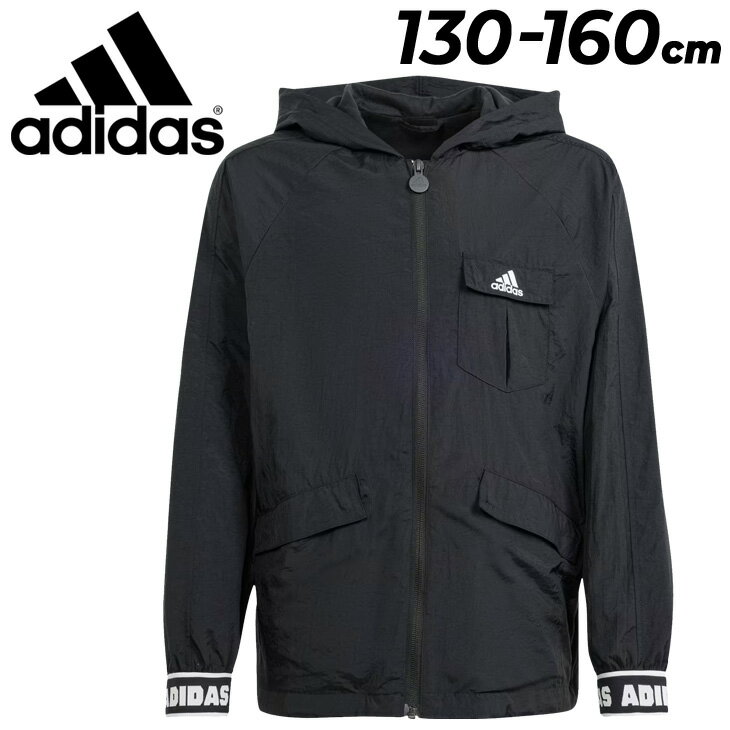 アディダス 送料無料 アディダス キッズ ジュニア ウィンドブレーカー adidas U ダンス ウーブンジャケット 130-160cm 子供服 キッズウェア アウター スポーツウェア ウインドブレーカー 子ども用 ジャンバー ナイロン 上着 ブランド アパレル/KOS66