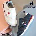  RbN LbY Xj[J[ 14-18cm qC le coq sportif  ZM[ F JWAV[Y X|[eB qǂ j̎q ̎q y L ʃt@Xi[ xN uh LA SEGUR F ǂ  F  Mtg v[g/QL5XJC06