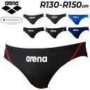 アリーナ 水着 FINA承認 ジュニア 男子 水泳 競泳 スイムウェア 競技用 arena アクアアドバンスト リミック 子ども R130-R140cm 男児 ...