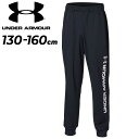 ◆ 商品詳細情報 ◆ ブランド アンダーアーマー UNDER ARMOUR 商品番号 1384692 カラー (001)ブラック/ホワイト サイズ YSM(130)サイズ YMD(140)サイズ YLG(150)サイズ YXL(160)サイズ 素材 ポリエステル100％ 原産国 ベトナム製 ◆画像のカラーについて◆ 商品画像のカラーにつきましては、PC、モバイルなど閲覧環境等により実物のカラーと多少異なることもございます。 予めご理解のうえご注文を賜りますようお願いいたします。 ギフト対応 ※メーカー希望小売価格はメーカーサイトに基づいて掲載しています (記載価格が税抜き価格になっている場合もございます)【アンダーアーマー UNDER ARMOUR / キッズ / ロングパンツ】 ◆上下セットはこちら◆ ◆セットが組めるジャケットはこちら◆ ◆　商　品　説　明 ◆ □□□当店で販売しております商品はすべて【正規取扱品】です□□□ ★メール便EX 1点までOK★ アンダーアーマー(UNDERARMOUR)から、 女の子向けキッズサイズジャージ「UAトラックパンツ」です。 速乾性に優れた素材で、運動前後や休息中でも身体を冷やさず 適度な温度に保つことで、いつでも動ける状態に保つ。 ジュニアアスリート必須の一枚。 ・内側にドローコードが付いたゴム入りウエストバンド ・両サイドにポケット ・オーバーサイズシルエット ・水分コントロール：汗を素早く吸収、外部へ発散し、アスリートの身体を常にドライに保つ ・フィット：ルーズ