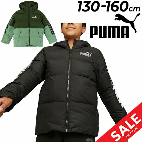  v[} LbY ȃWPbg ~h PUMA POWER J[ubN t[fbhWPbg WjA h ۉ AE^[ 130-160cm q 킽 qǂ j̎q ̎q ǂ H~ Wo[ X|[cEFA uh Ap/678501ypu22pdz