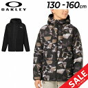送料無料 オークリー ジュニア 中綿ジャケット OAKLEY インサレーションジャケット 子ども用 防寒 アウター 130-160cm 子供服 撥水 UPF50+ 防風 保温 フルジップ 無地 柄物 スポーツウェア キッズウェア ウエア こども ジャンバー 秋冬 ブランド アパレル/FOA405764