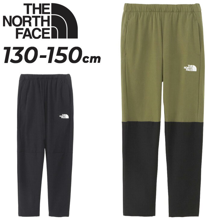 楽天APWORLD　KIDS送料無料 ノースフェイス キッズ ロングパンツ THE NORTH FACE モビリティーパンツ はっ水 ソフトシェル 細身 スリム アウトドアウェア ウエア キャンプ 登山 クライミング 子ども ボトムス ずぼん 長ズボン ブランド アパレル/NBJ32471