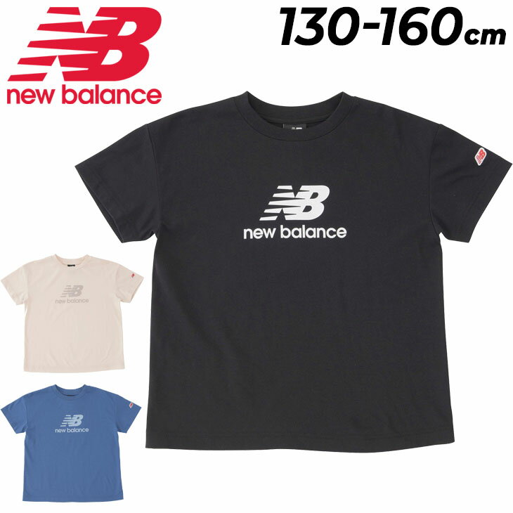 j[oX LbY  TVc 130-160cm q Newbalance Stacked logo z hC ST N[lbN qǂ X|[c JWAEFA Vc X|[eB LbYEFA EGA   ItzCg  ǂ uh Ap/ABT45065