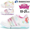 ディズニー キッズシューズ 女の子 スニーカー ムーンスター キャロット moonstar carrot ディズニープリンセス 15-21cm 2E 子供靴 ローカット アリエル ラプンツェル ベル キャラクター 子ども ゴム紐 ベルトタイプ 女児 かわいい 運動靴 ブランド くつ/CR-C2361DN