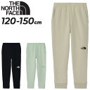 ◆ 商品詳細情報 ◆ ブランド ノースフェイス THE NORTH FACE 商品番号 NBJ32473 カラー (MS)ミスティーセージ (GL)グラベル (K)ブラック サイズ 120cm 130cm 140cm 150cm 素材 Recycled Stretch Light Sweat（ポリエステル81％、複合繊維（ポリエステル）19％） 原産国 中国製 ◆画像のカラーについて◆ 商品画像のカラーにつきましては、PC、モバイルなど閲覧環境等により実物のカラーと多少異なることもございます。 予めご理解のうえご注文を賜りますようお願いいたします。 ギフト対応 ※メーカー希望小売価格はメーカーサイトに基づいて掲載しています (記載価格が税抜き価格になっている場合もございます)【ノースフェイス THE NORTH FACE / キッズ / ロングパンツ】 ◆　商　品　説　明 ◆ □□□当店で販売しております商品はすべて【正規取扱品】です□□□ ノースフェイス(THE NORTH FACE)から、 キッズの「カラライズスウェットロングパンツ」です。 軽量性、ストレッチ性に優れるスウェットロングパンツ。 軽く、ドライタッチでハリ感のある生地は、中糸に2種類のポリマー成分を複合した伸縮糸、 裏糸に仮撚糸を採用することで、優れたストレッチ性を追求。裾はフィット感のよいリブ仕様。 左右のポケットの袋布には通気性のよいメッシュを採用しています。 脚さばきのよいタイトなシルエットで、上下セットアップでの着用が可能。 スポーツやアウトドアから普段使いまで、子どもたちの日常で幅広く活躍する1着です。 ・ロゴプリント ・ウエストゴム仕様、裾リブ仕様 ・ウエストスピンドル仕様 【製品のパッケージ(外装)について】 本製品は、メーカーから入荷した状態で発送しております。 若干の袋破れ、汚れがある場合がございますが、 製品には問題はありません。予めご了承くださいませ。