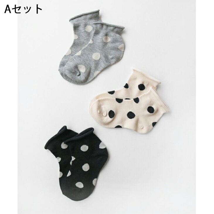 スタンプル 3足組 靴下 キッズ ジュニア 13-25cm stample メランジドット ショート...