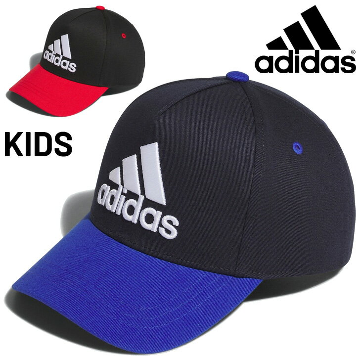 楽天APWORLD　KIDSアディダス 帽子 キッズ キャップadidas 子ども用 ベースボールキャップ 5パネル ジュニア スポーティ カジュアル こども カラフル ロゴ 運動 通学 通園 デイリー 普段使い スポーツ アクセサリー キッズウェア ブランド アパレル/JMT51