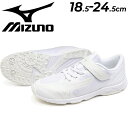 ミズノ キッズ ジュニア スニーカー mizuno スピードスタッズ4 ベルト 子供靴 2E相当 18.5-24.5cm ホワイト 白底 ローカット スポーツ カジュアルシューズ 子ども 運動靴 スポーティ こども 小学生 通学靴 学校 入卒式 セレモニー SPEED STUDS 4 BELT ブランド くつ/K1GC2424