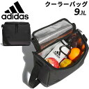 ◆ 商品詳細情報 ◆ ブランド アディダス adidas 商品番号 KOV40 カラー (IQ2875)グレーファイブ サイズ 22 cm x 16 cm x 12.7 cm 容量：9.1L 素材 ポリエステル（プレーンウィーブ） 原産国 インドネシア製 ◆画像のカラーについて◆ 商品画像のカラーにつきましては、PC、モバイルなど閲覧環境等により実物のカラーと多少異なることもございます。 予めご理解のうえご注文を賜りますようお願いいたします。 ギフト対応 ※メーカー希望小売価格はメーカーサイトに基づいて掲載しています (記載価格が税抜き価格になっている場合もございます)【アディダス adidas / 保冷バッグ】 ◆　商　品　説　明 ◆ □□□当店で販売しております商品はすべて【正規取扱品】です□□□ アディダス(adidas)から、クーラーバッグです。 サイドが柔らかくて持ち運びしやすい、ラウンドに出る日の必携アイテム。 気温が高くなる日は、このサイドが柔らかいクーラーバッグを持参して、 アツいラウンドを楽しくしよう。 ショルダーストラップは長さを調節できる、持ち運びがラクな軽量バッグ。 フォイルの裏張りを施した断熱設計により、ティーオフから最終パットまで、 冷たいドリンク類を冷やしておける夏のラウンドの必需品。 スリムなボディでカートのかごにもすっぽりと収まるサイズ。 内側は縫い目をふさぎ漏水が起きにくい設計。 ・サイズ：22 cm x 16 cm x 12.7 cm ・ダブルジップクロージャー ・上部に面ファスナークロージャー付きフラップポケット ・内側にアルミフォイル断熱材 ・長さ調節できるショルダーストラップ ・容量：9.1L