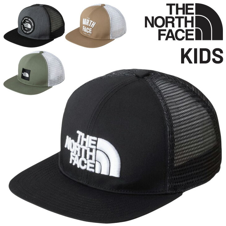 楽天APWORLD　KIDS送料無料 ノースフェイス キッズ 帽子 THE NORTH FACE メッシュキャップ 子ども用 ぼうし カジュアル アクセサリー デイリー ストリート 通学 通園 こども 子供 男の子 女の子 ブランド アウトドアウェア ウエア/NNJ02406