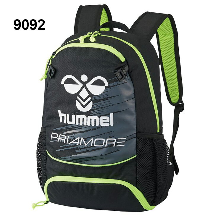 送料無料 ヒュンメル ジュニア サッカーバッグ リュックサック 約22L hummel プリアモーレバックパック22 ボールバック シューズ収納 多機能 子ども用 スポーツバッグ デイパック キッズ 小学生 フットボール フットサル 鞄 ブランド アクセサリー かばん/HFB8050