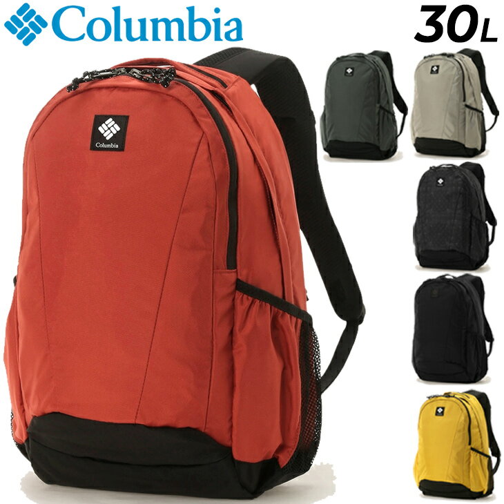 ◆ 商品詳細情報 ◆ ブランド コロンビア Columbia 商品番号 PU8709 カラー (010)ブラック (011)ブラックパターン (221)タスク (326)アルパインツンドラ (718)ピルスナー (859)クリフロック サイズ 高さ/幅/奥行(目安)：47cm×34cm×16cm ※重量(g)：700g ※容量(L)：30L 素材 Shell 1: 420D HD OX(ナイロン 100%) x Shell 2: 420D Nail Head(ナイロン100%) (010、221、326、718、859カラー) 、Shell 1: 600D OX(ポリエステル100%) x Shell 2: 420D Nail Head(ナイロン100%) (011カラー) 原産国 ベトナム製 ◆画像のカラーについて◆ 商品画像のカラーにつきましては、PC、モバイルなど閲覧環境等により実物のカラーと多少異なることもございます。 予めご理解のうえご注文を賜りますようお願いいたします。 ギフト対応 ※メーカー希望小売価格はメーカーサイトに基づいて掲載しています (記載価格が税抜き価格になっている場合もございます)【コロンビア/ メンズ レディース / リュックサック】 ◆Panaceaシリーズのバッグサイズは3タイプ◆ [25L]／ [30L]／ [33L] ◆　商　品　説　明 ◆ □□□当店で販売しております商品はすべて【正規取扱品】です□□□ コロンビア(Columbia)から、パナシーア30Lバックパック です。 快適性とデザイン性を兼備した汎用性の高い30Lバックパック パナシーアシリーズ 【商品特徴】 ・コロンビア独自のはっ水（撥水）機能「オムニシールド」 ・アウトドアや日常使いと汎用性の高いバックパック ・軽量かつ強度のバランスがとれた420デニールのナイロン素材 ・メインコンパートメント内部にPC（15インチ）対応のクッション入りオープンポケット ・セカンドコンパートメント内部に2つの小物用スリーブポケット ・背面にセキュリティーポケット ・クッション性と通気性に優れたWave Pad仕様の背面構造 ・夜間の視野性の考慮した、リフレクター入り引手コード ・取外し式チェストストラップ ◯コロンビアオリジナル総柄（011カラー Black Pattern） ※総柄プリントは裁断箇所により柄の出方が変わりますのでご了承ください ・高さ/幅/奥行(目安):47cm×34cm×16cm ・重量(g):700g ・容量(L):30L ●テクノロジー● ・オムニシールド 小雨や泥からプロテクト。フィールドで便利な水をはじき、汚れをガードする機能。 ・ピーファスフリー PFAS(有機フッ素化合物）を含まない撥水加工製品には、PFASフリーと表記しております。