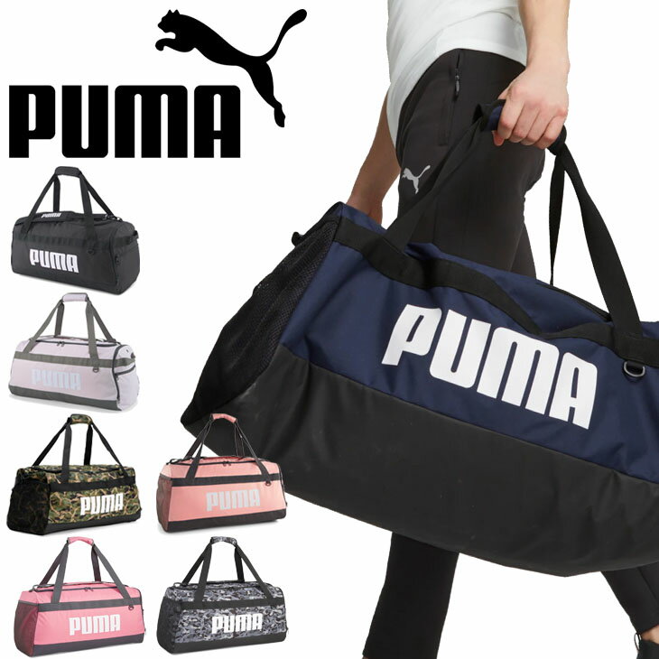 v[} {XgobO 58L ΂ PUMA `W[ _btobO M Y fB[X X|[cobO {bNX^ e jZbNX n Jt  YobO fB[XobO  W  Cws gx uh ΂/079531yMtgsz