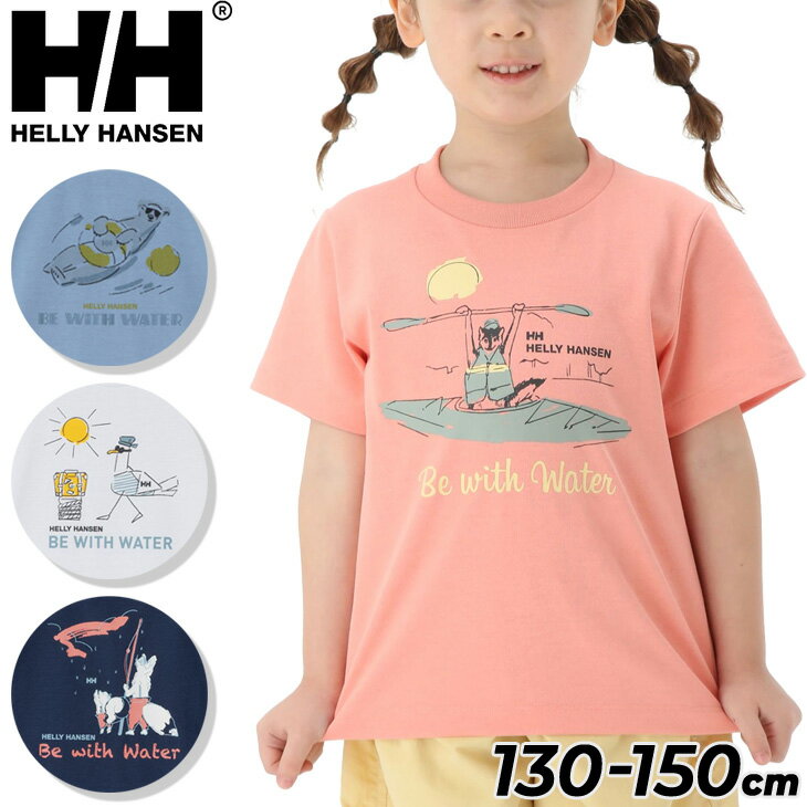 ̵إ꡼ϥ󥻥󥭥åȾµTHELLYHANSEN˥ޥƥ130-150cmҶץTȥɥ奢ȥåץưʪ襤åȥUVåȥ롼ͥåҤɤ⥭åɤ֥ɥѥ/HJ62410