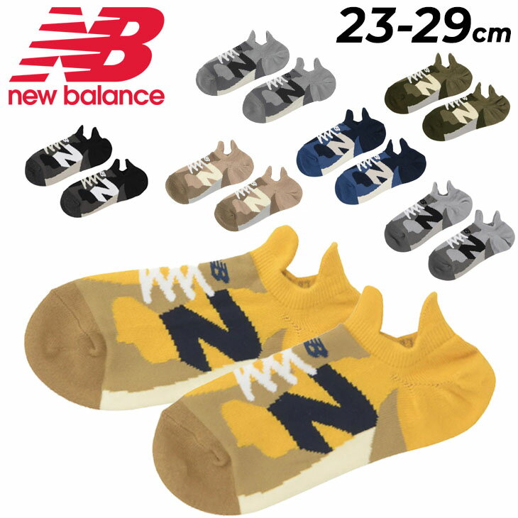 楽天APWORLD　KIDSニューバランス 靴下 メンズ レディース Newbalance シフテッドソックス スポーツ カジュアル スニーカー シューズソックス 男女兼用 くつした くつ下 ユニセックス アクセサリー ブランド ウェア/LAS35702