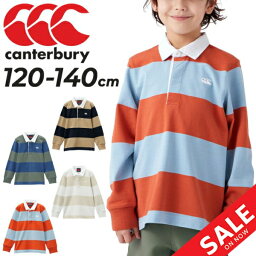 送料無料 カンタベリー ラガーシャツ 長袖 キッズ 120cm 130cm 140cm canterbury ラグビージャージ 子供服 ポロシャツ ボーダー柄 子ども 幼児 ラガースタイル カジュアル トップス/RAJ43414