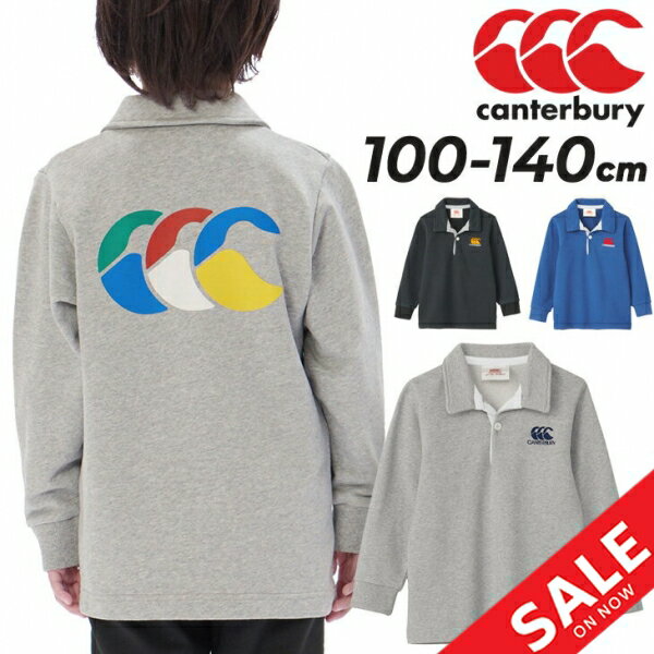 楽天APWORLD　KIDSカンタベリー キッズ ラガーシャツ 100-140cm 子供服 canterbury スウェットシャツ 裏毛タイプ 長袖 ジュニア ビッグロゴ 子ども用　ラガースタイル ラグビー スポーツ カジュアルウェア ウェア スエット こども ブランド アパレル/RAJ43907